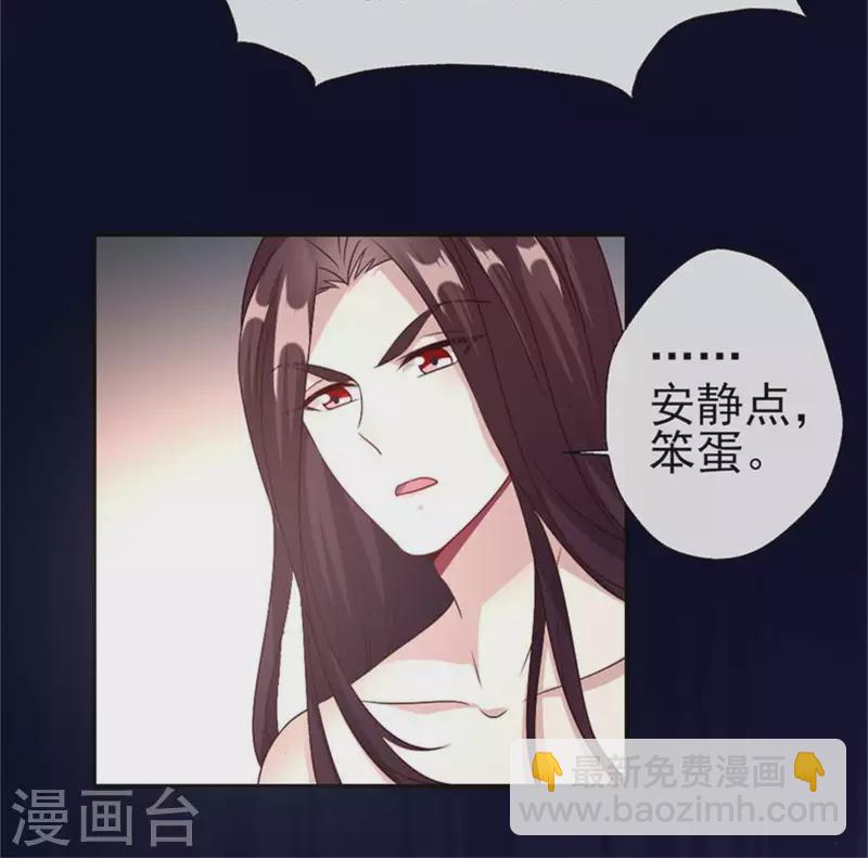 我的血族大人韩漫全集-第86话 七苦莲灯无删减无遮挡章节图片 
