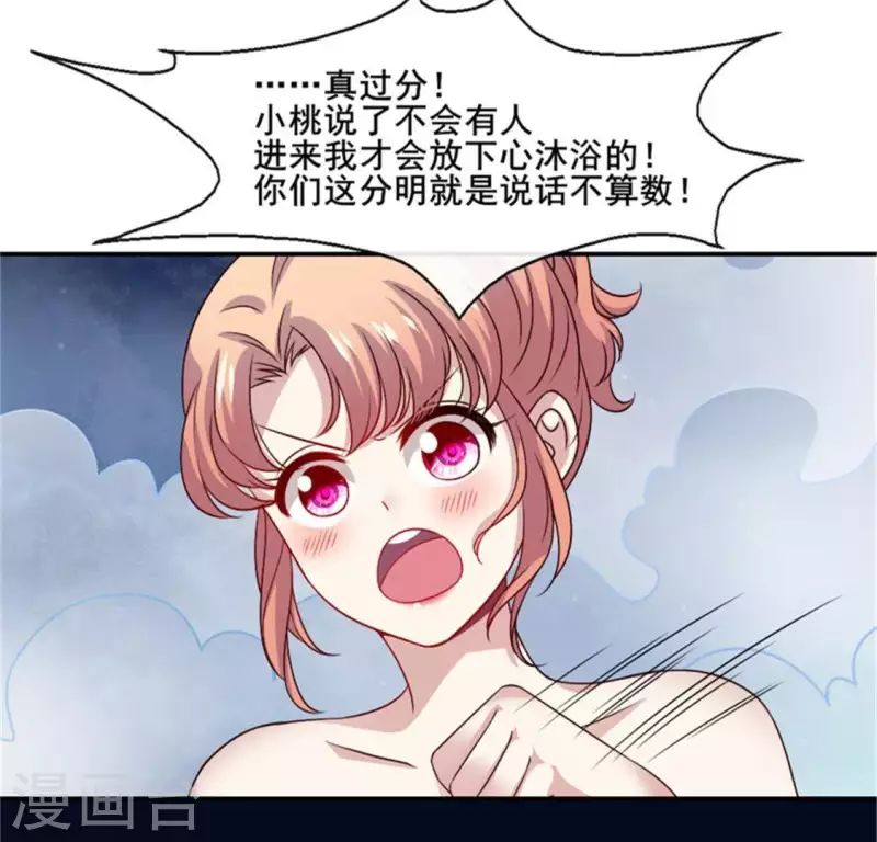 我的血族大人韩漫全集-第86话 七苦莲灯无删减无遮挡章节图片 