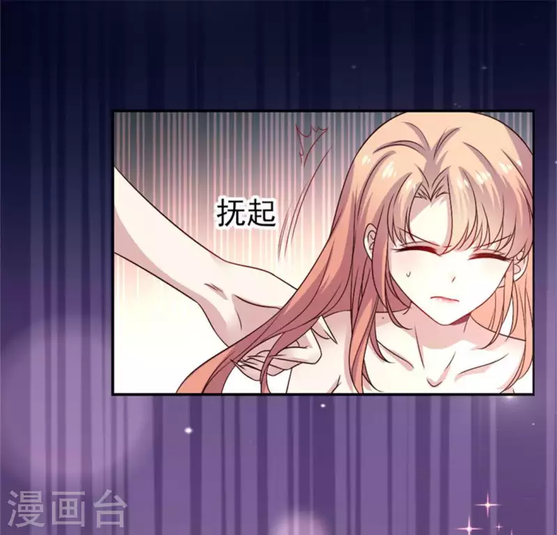 我的血族大人韩漫全集-第86话 七苦莲灯无删减无遮挡章节图片 