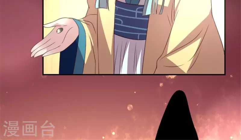 我的血族大人韩漫全集-第86话 七苦莲灯无删减无遮挡章节图片 