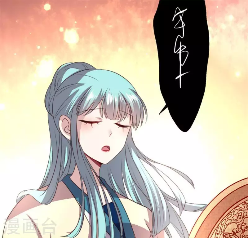我的血族大人韩漫全集-第86话 七苦莲灯无删减无遮挡章节图片 