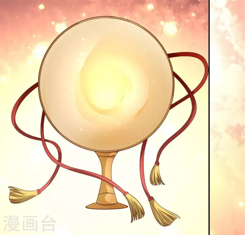 我的血族大人韩漫全集-第86话 七苦莲灯无删减无遮挡章节图片 