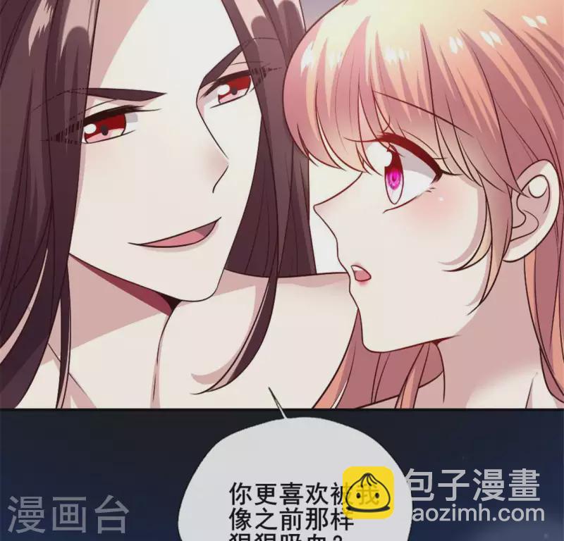 我的血族大人韩漫全集-第87话 真正的教主无删减无遮挡章节图片 