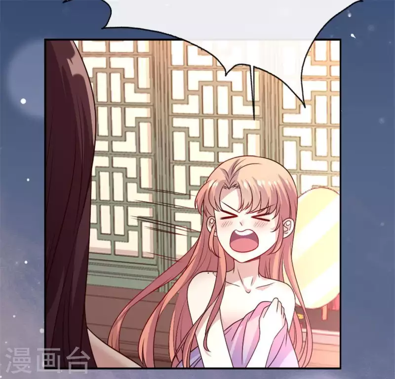 我的血族大人韩漫全集-第87话 真正的教主无删减无遮挡章节图片 