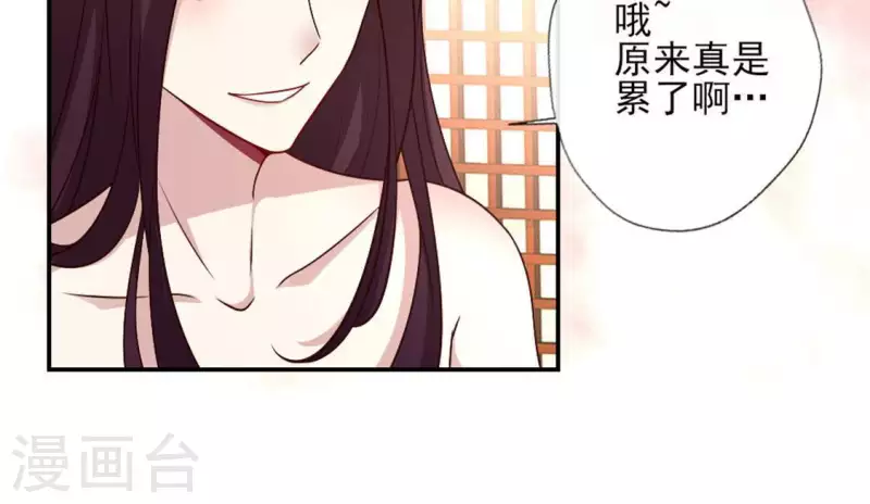 我的血族大人韩漫全集-第87话 真正的教主无删减无遮挡章节图片 