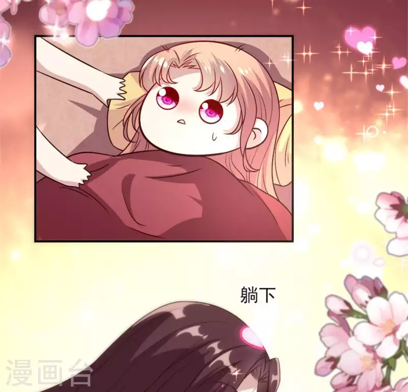 我的血族大人韩漫全集-第87话 真正的教主无删减无遮挡章节图片 