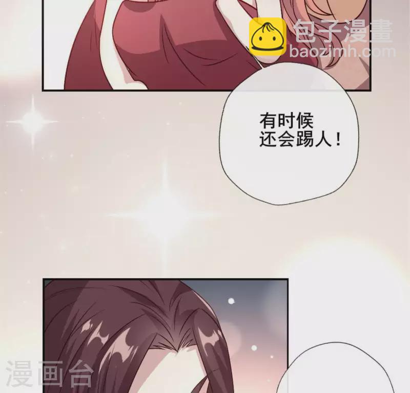 我的血族大人韩漫全集-第87话 真正的教主无删减无遮挡章节图片 