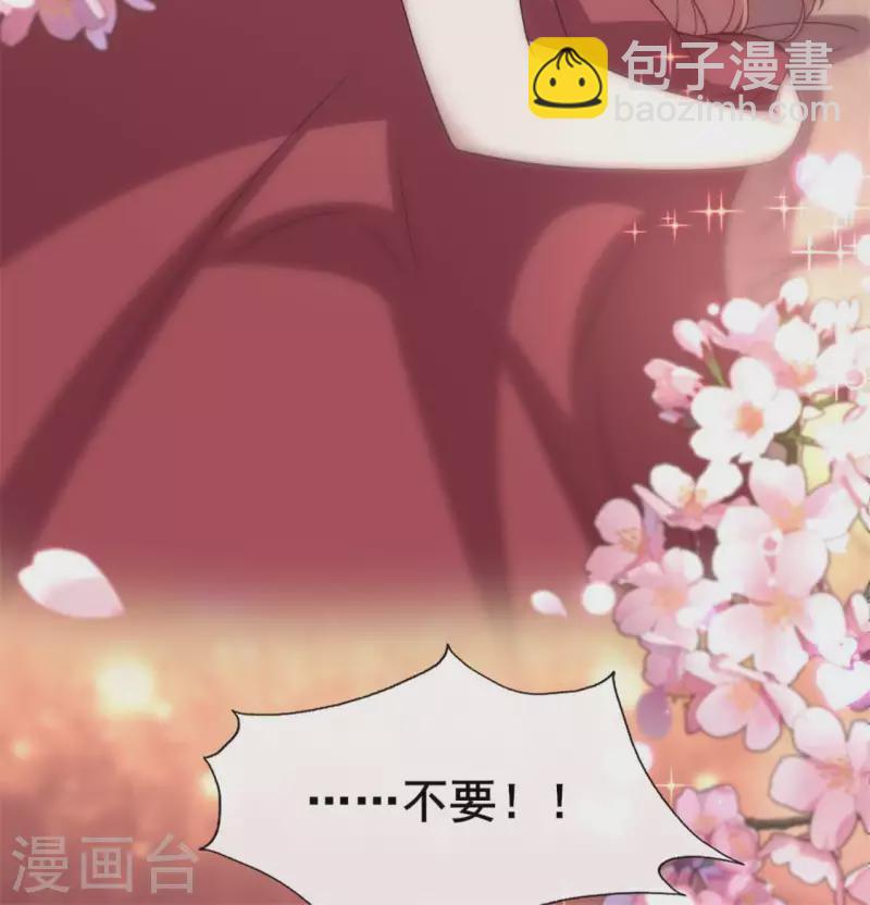 我的血族大人韩漫全集-第87话 真正的教主无删减无遮挡章节图片 