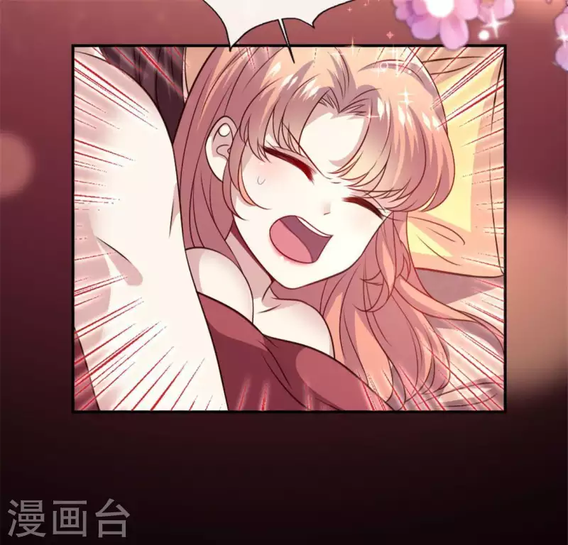 我的血族大人韩漫全集-第87话 真正的教主无删减无遮挡章节图片 