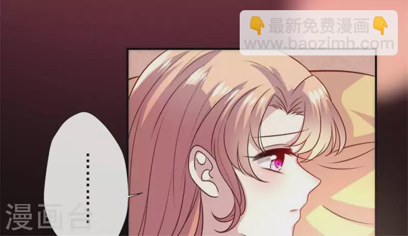 我的血族大人韩漫全集-第87话 真正的教主无删减无遮挡章节图片 