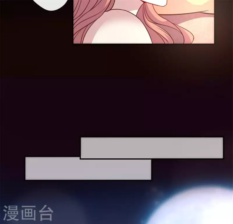 我的血族大人韩漫全集-第87话 真正的教主无删减无遮挡章节图片 