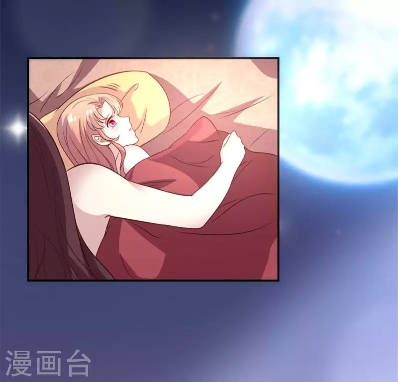 我的血族大人韩漫全集-第87话 真正的教主无删减无遮挡章节图片 