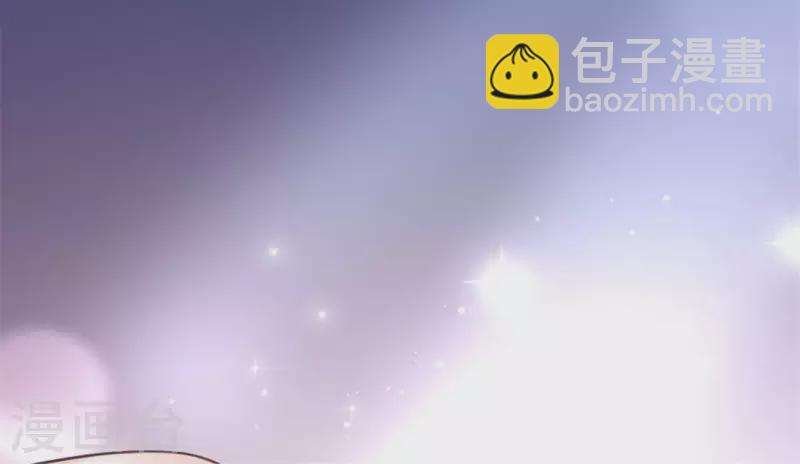 我的血族大人韩漫全集-第87话 真正的教主无删减无遮挡章节图片 