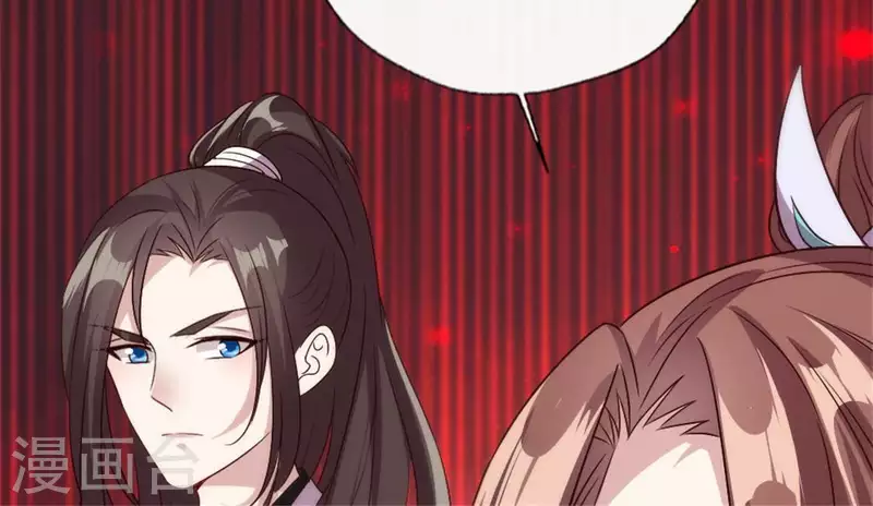 我的血族大人韩漫全集-第87话 真正的教主无删减无遮挡章节图片 