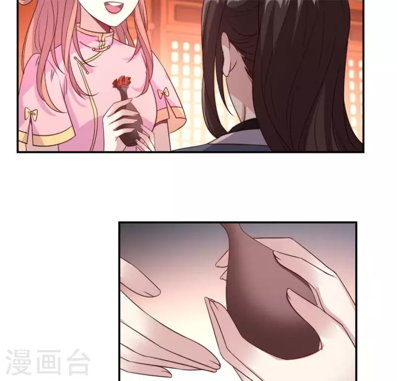 我的血族大人韩漫全集-第88话 茶摊小憩无删减无遮挡章节图片 