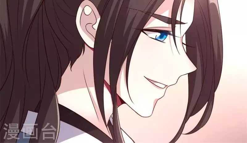 我的血族大人韩漫全集-第88话 茶摊小憩无删减无遮挡章节图片 