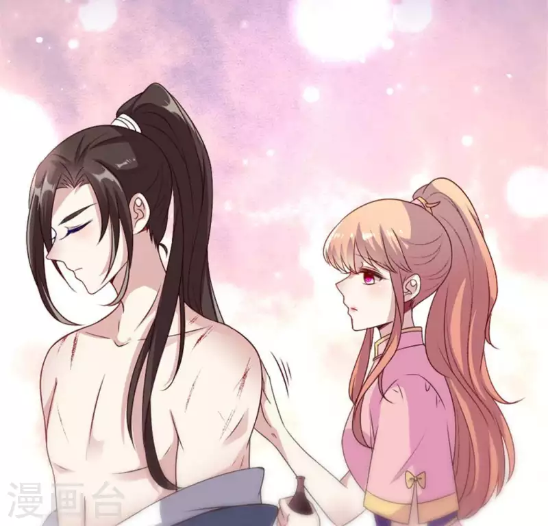 我的血族大人韩漫全集-第88话 茶摊小憩无删减无遮挡章节图片 