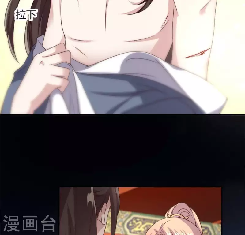 我的血族大人韩漫全集-第88话 茶摊小憩无删减无遮挡章节图片 