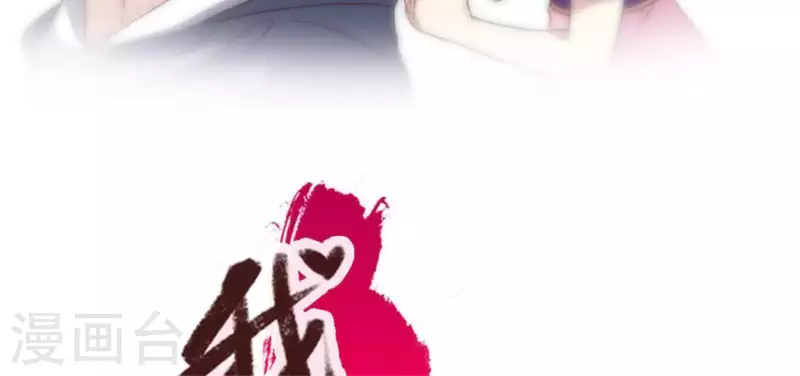 我的血族大人韩漫全集-第88话 茶摊小憩无删减无遮挡章节图片 