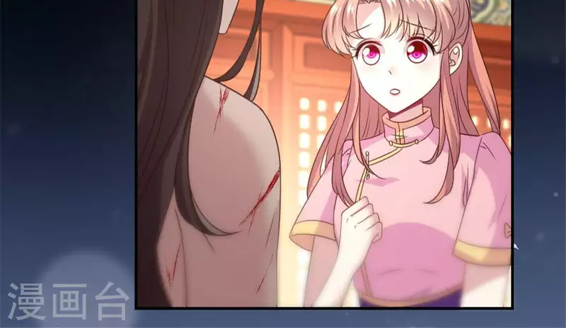 我的血族大人韩漫全集-第88话 茶摊小憩无删减无遮挡章节图片 