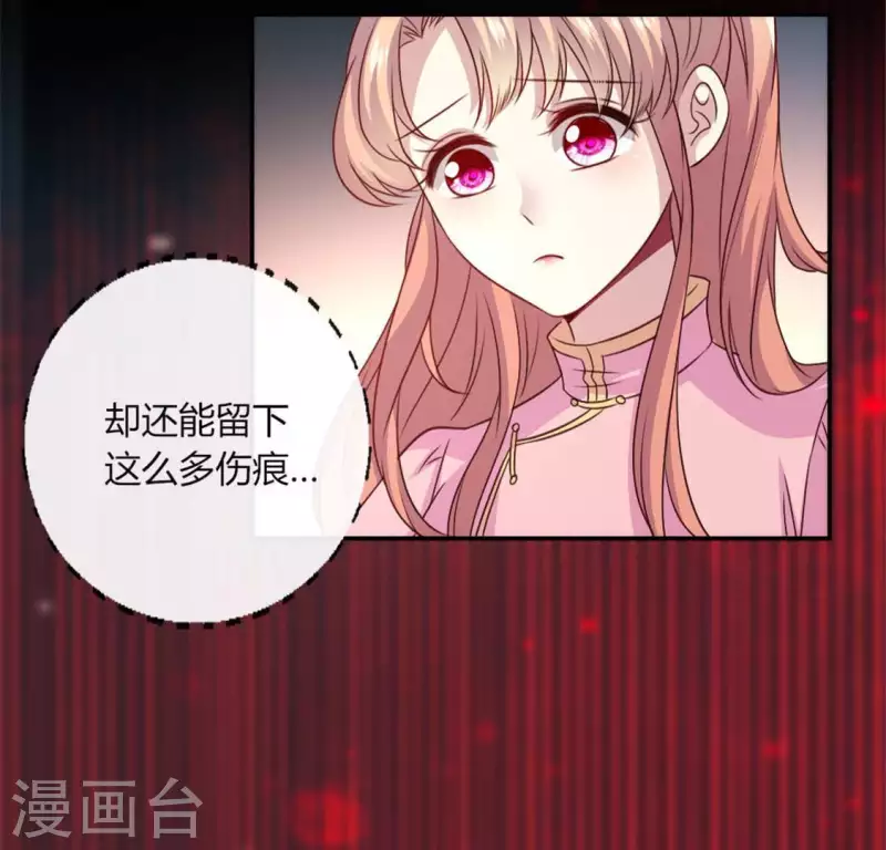 我的血族大人韩漫全集-第88话 茶摊小憩无删减无遮挡章节图片 