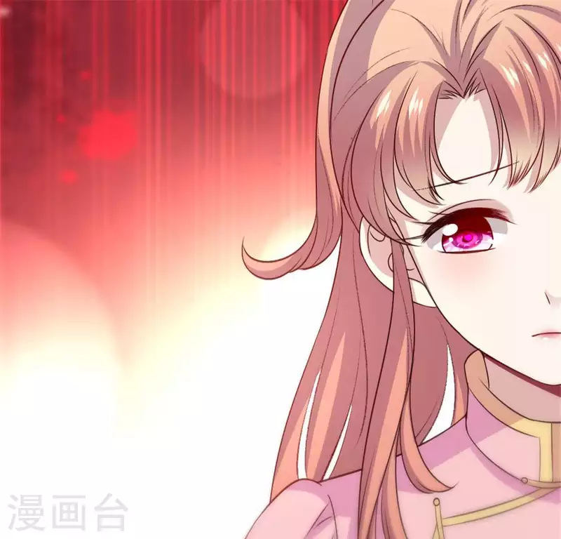 我的血族大人韩漫全集-第88话 茶摊小憩无删减无遮挡章节图片 