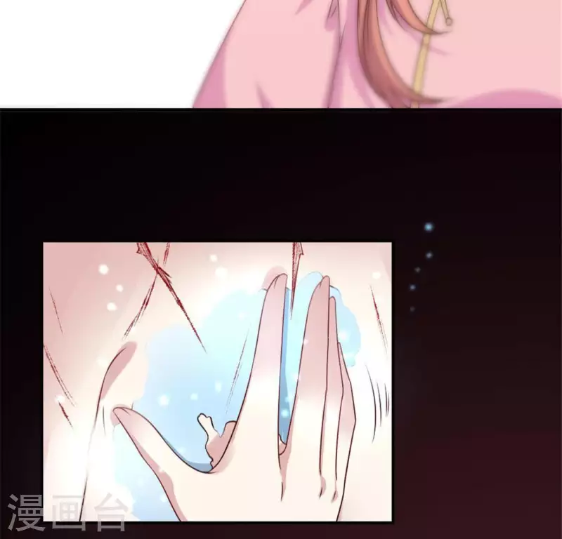 我的血族大人韩漫全集-第88话 茶摊小憩无删减无遮挡章节图片 