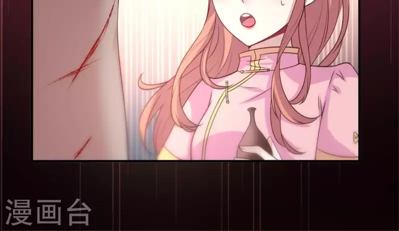 我的血族大人韩漫全集-第88话 茶摊小憩无删减无遮挡章节图片 
