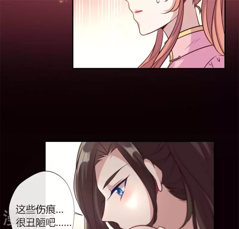 我的血族大人韩漫全集-第88话 茶摊小憩无删减无遮挡章节图片 