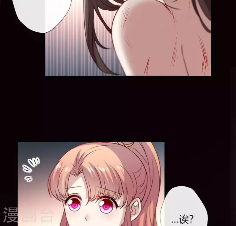 我的血族大人韩漫全集-第88话 茶摊小憩无删减无遮挡章节图片 