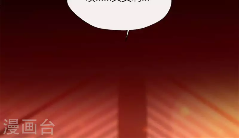 我的血族大人韩漫全集-第90话 分头行动无删减无遮挡章节图片 