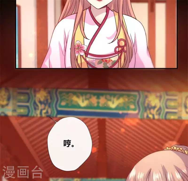我的血族大人韩漫全集-第90话 分头行动无删减无遮挡章节图片 
