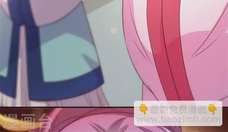 我的血族大人韩漫全集-第90话 分头行动无删减无遮挡章节图片 