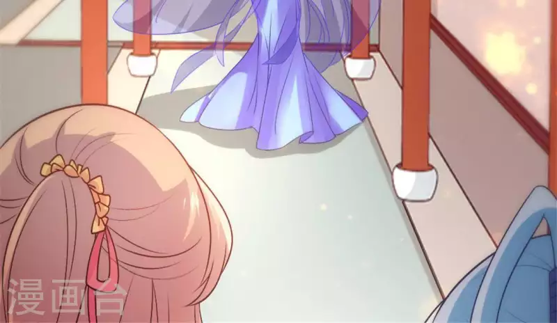 我的血族大人韩漫全集-第90话 分头行动无删减无遮挡章节图片 