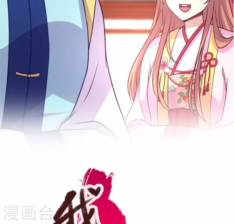 我的血族大人韩漫全集-第90话 分头行动无删减无遮挡章节图片 