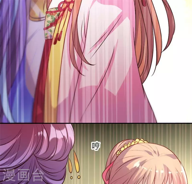 我的血族大人韩漫全集-第90话 分头行动无删减无遮挡章节图片 