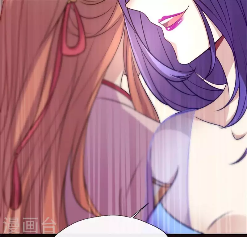 我的血族大人韩漫全集-第90话 分头行动无删减无遮挡章节图片 