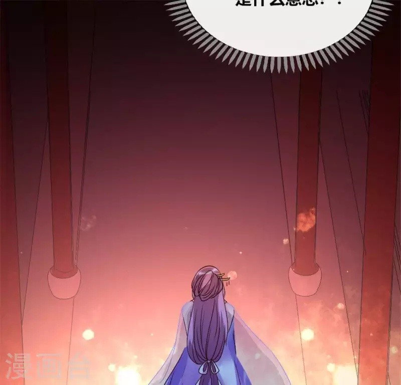 我的血族大人韩漫全集-第90话 分头行动无删减无遮挡章节图片 