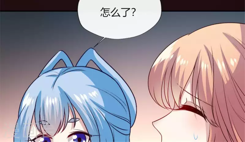 我的血族大人韩漫全集-第90话 分头行动无删减无遮挡章节图片 