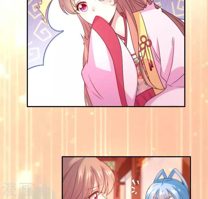 我的血族大人韩漫全集-第90话 分头行动无删减无遮挡章节图片 