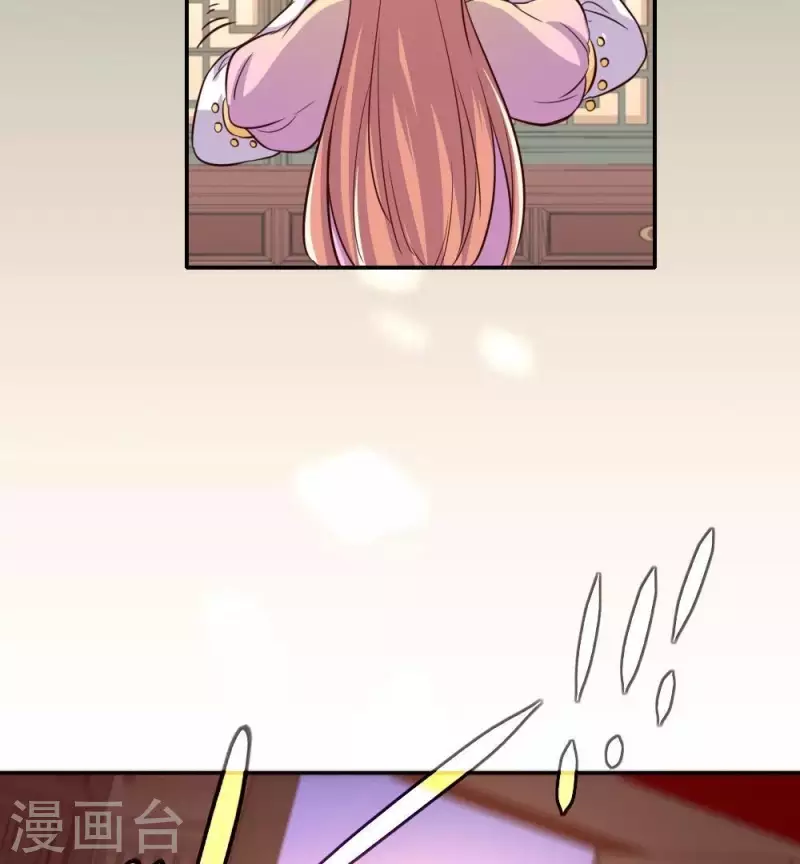 我的血族大人韩漫全集-第10话 你怎么可以这么丑！？无删减无遮挡章节图片 