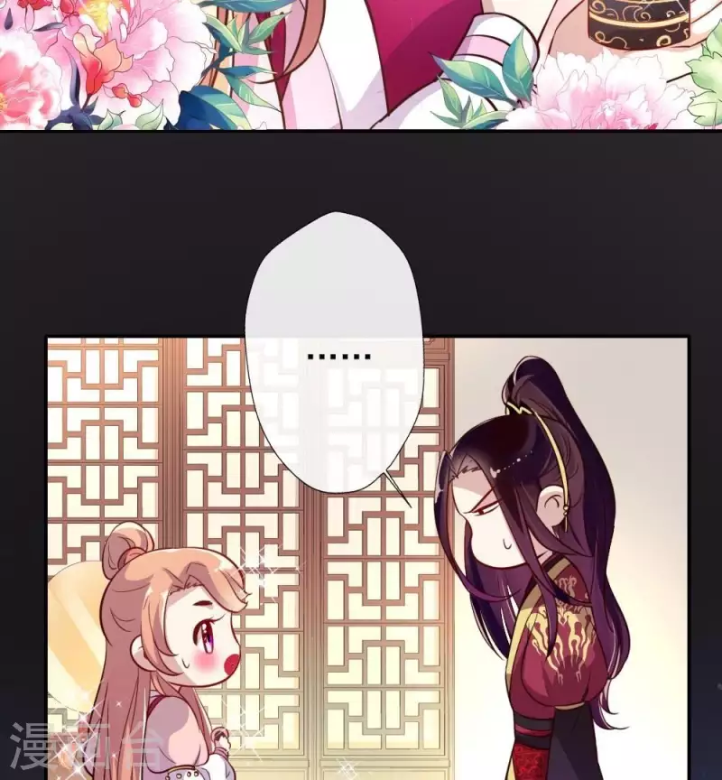 我的血族大人韩漫全集-第10话 你怎么可以这么丑！？无删减无遮挡章节图片 