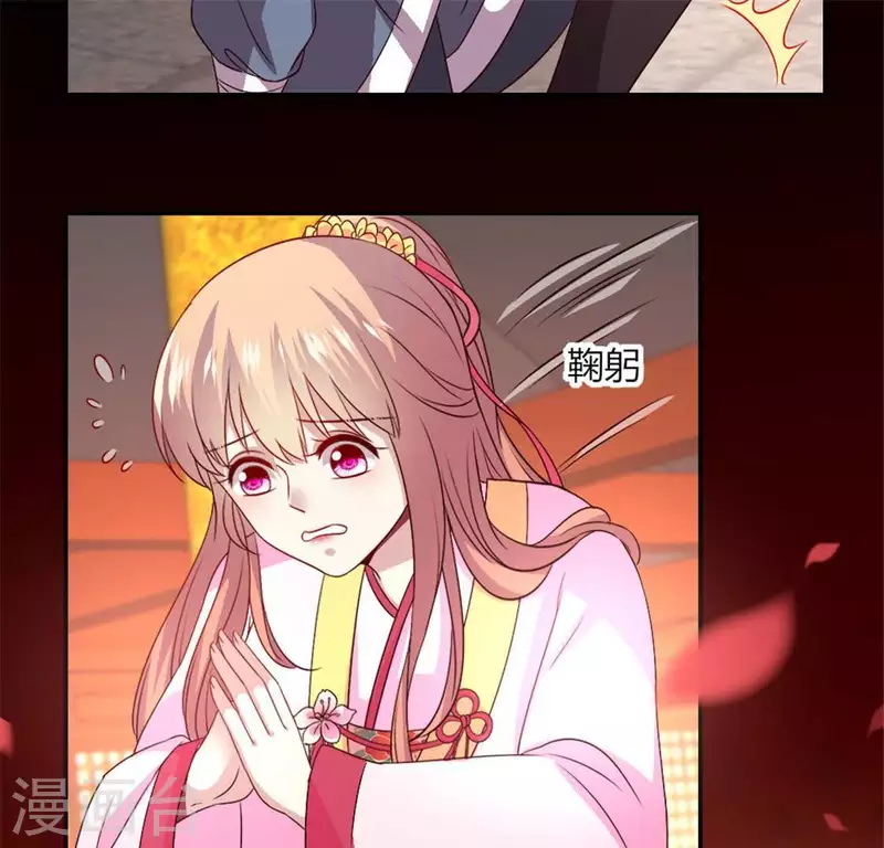 我的血族大人韩漫全集-第91话 第一醋坛无删减无遮挡章节图片 