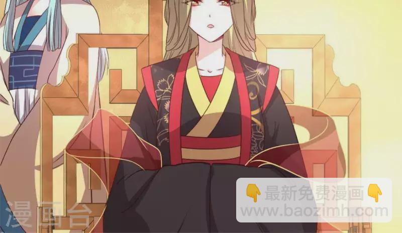 我的血族大人韩漫全集-第91话 第一醋坛无删减无遮挡章节图片 