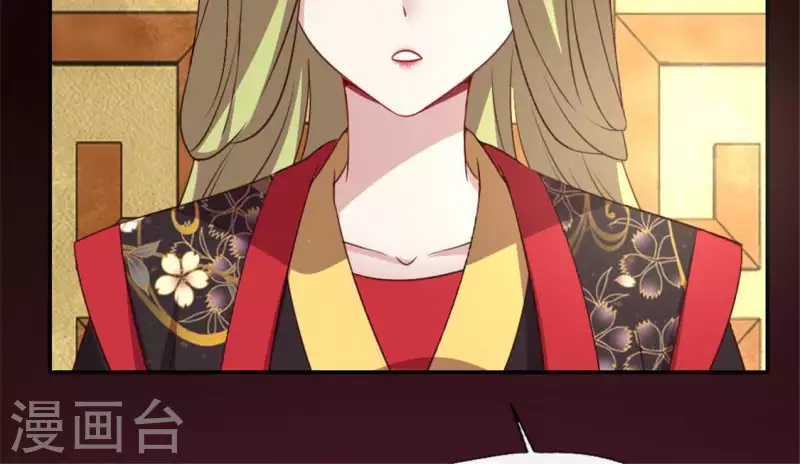 我的血族大人韩漫全集-第91话 第一醋坛无删减无遮挡章节图片 