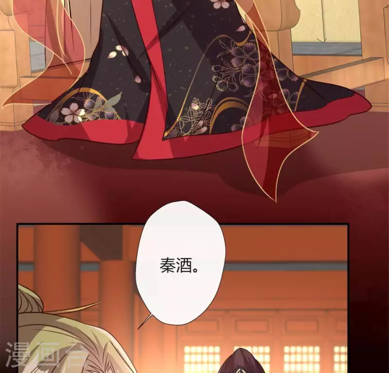我的血族大人韩漫全集-第91话 第一醋坛无删减无遮挡章节图片 