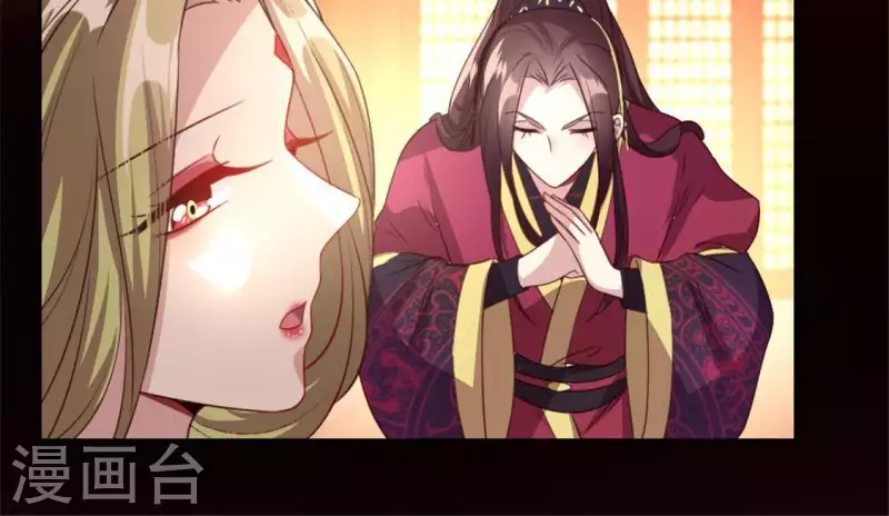 我的血族大人韩漫全集-第91话 第一醋坛无删减无遮挡章节图片 