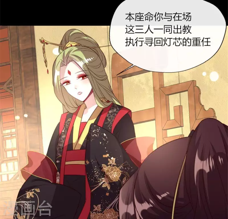 我的血族大人韩漫全集-第91话 第一醋坛无删减无遮挡章节图片 