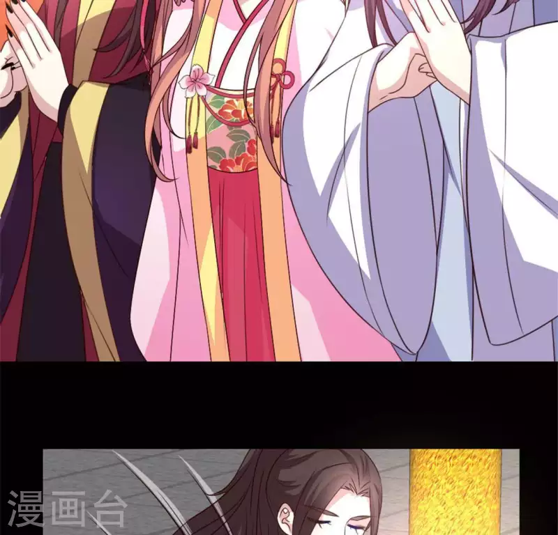 我的血族大人韩漫全集-第91话 第一醋坛无删减无遮挡章节图片 