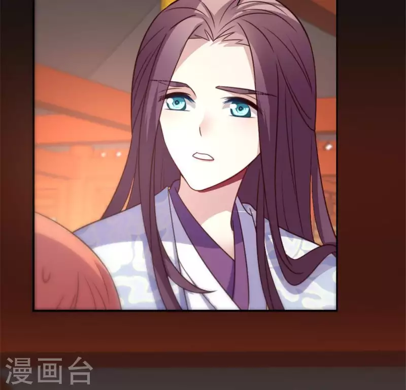 我的血族大人韩漫全集-第92话 投怀送抱？无删减无遮挡章节图片 